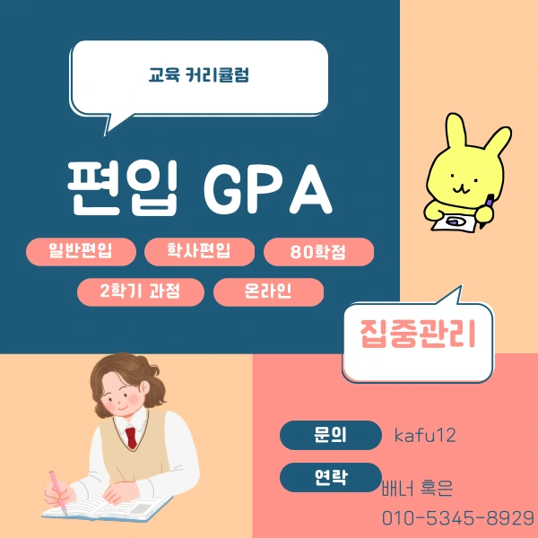 004_-_%EB%B3%B5%EC%82%AC%EB%B3%B8.png?type=w1