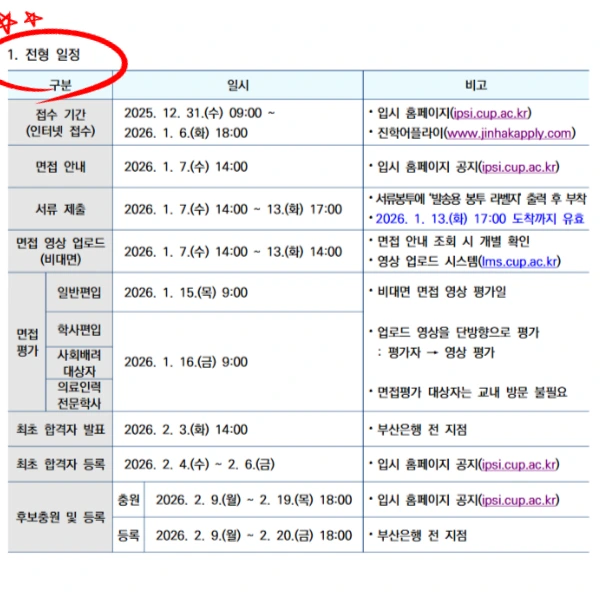 004_-_%EB%B3%B5%EC%82%AC%EB%B3%B8.png?type=w966