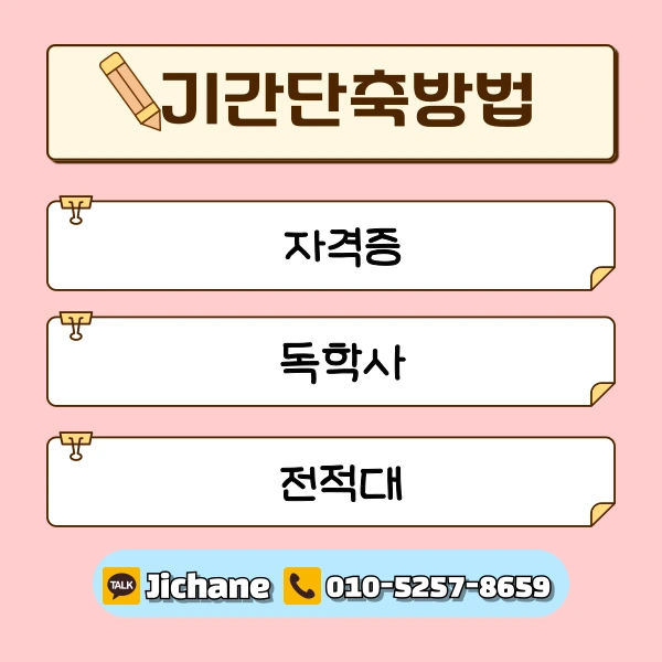 005_-_%EB%B3%B5%EC%82%AC%EB%B3%B8.png?type=w1