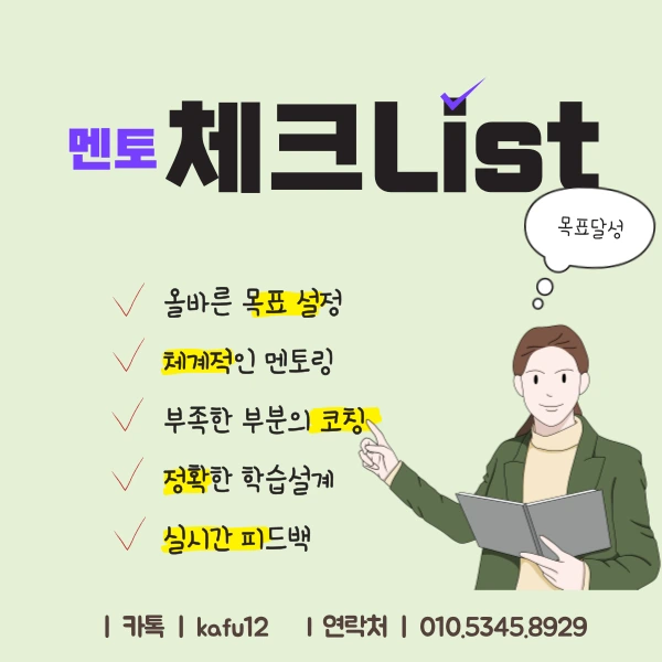 007_-_%EB%B3%B5%EC%82%AC%EB%B3%B8.png?type=w1