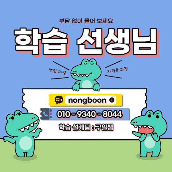 006_-_%EB%B3%B5%EC%82%AC%EB%B3%B8.jpg?type=w1