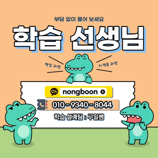 006_-_%EB%B3%B5%EC%82%AC%EB%B3%B8.jpg?type=w1