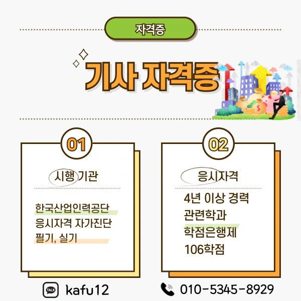 004_-_%EB%B3%B5%EC%82%AC%EB%B3%B8.png?type=w1