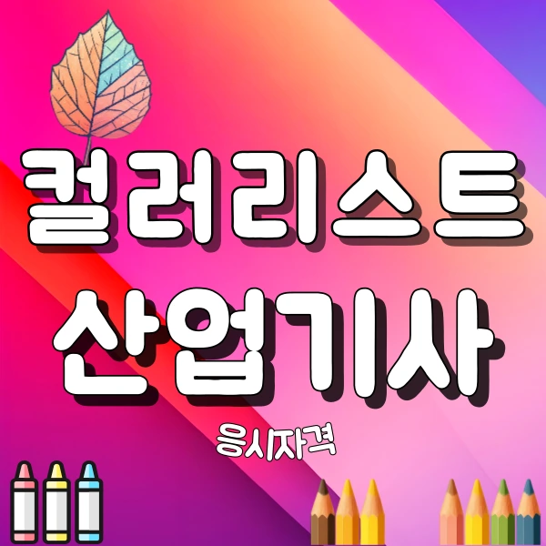 1(%EB%8C%80%ED%91%9C).png?type=w800