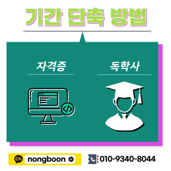 004_-_%EB%B3%B5%EC%82%AC%EB%B3%B8.jpg?type=w1