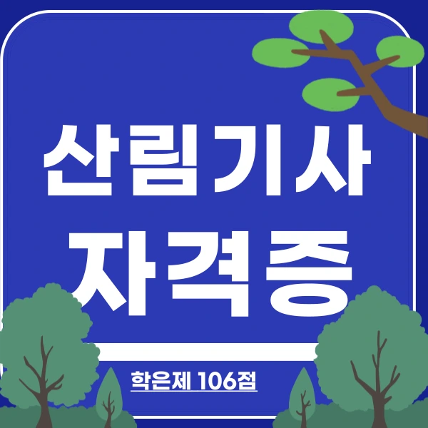 001_-_%EB%B3%B5%EC%82%AC%EB%B3%B8.png?type=w800