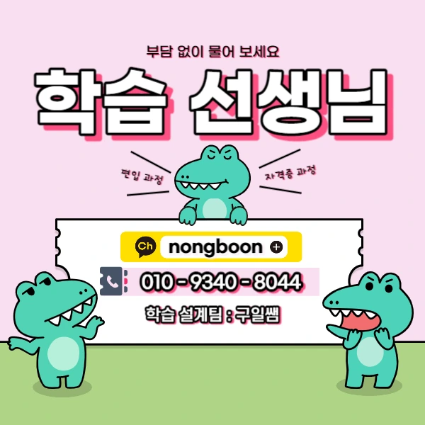 006_-_%EB%B3%B5%EC%82%AC%EB%B3%B8.jpg?type=w1