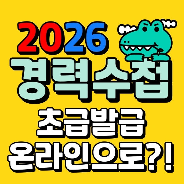 001_-_%EB%B3%B5%EC%82%AC%EB%B3%B8.png?type=w773