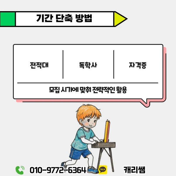 004_-_%EB%B3%B5%EC%82%AC%EB%B3%B8.png?type=w1