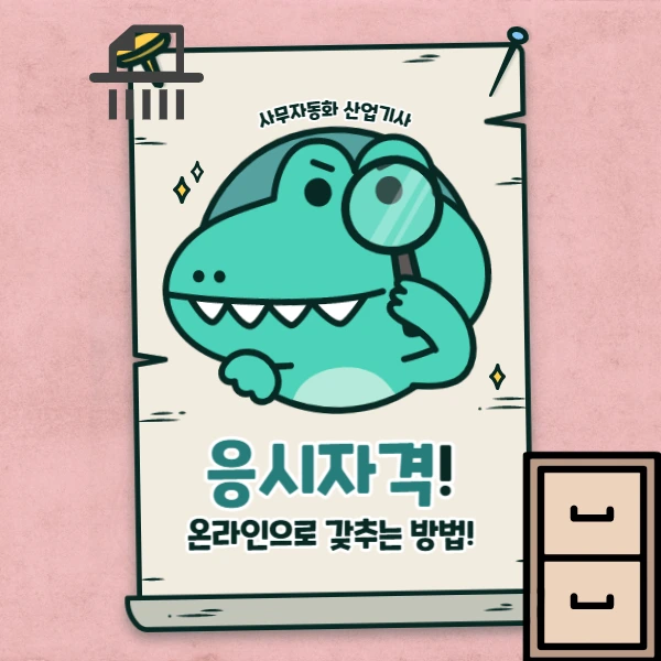 2222_-_%EB%B3%B5%EC%82%AC%EB%B3%B8.jpg?type=w966