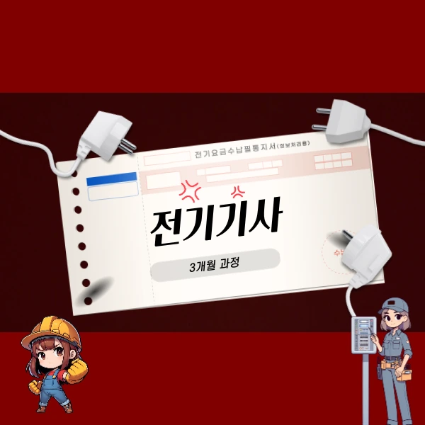 6(%ED%9E%88%EB%93%A0).png?type=w1