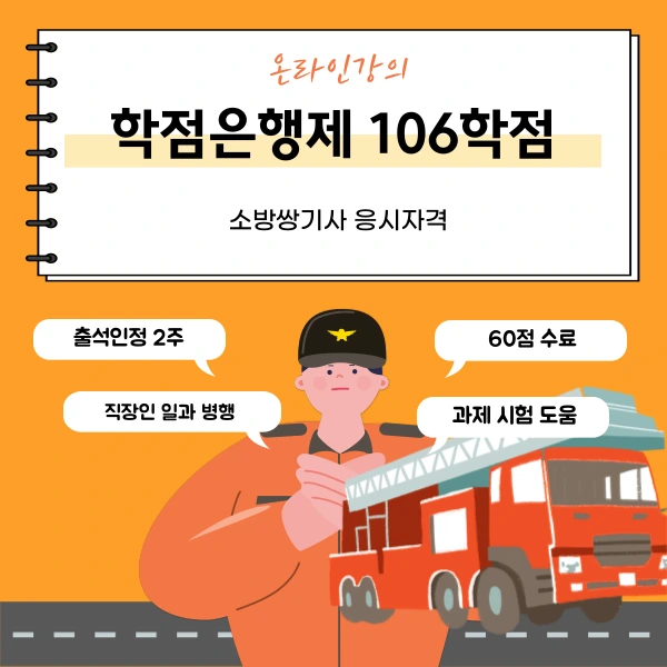 6(%ED%9E%88%EB%93%A0).png?type=w1