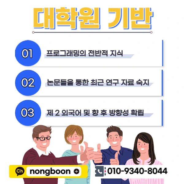 005_-_%EB%B3%B5%EC%82%AC%EB%B3%B8.jpg?type=w1