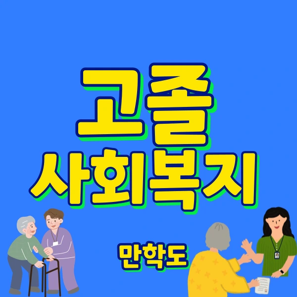 001_-_%EB%B3%B5%EC%82%AC%EB%B3%B8.png?type=w800