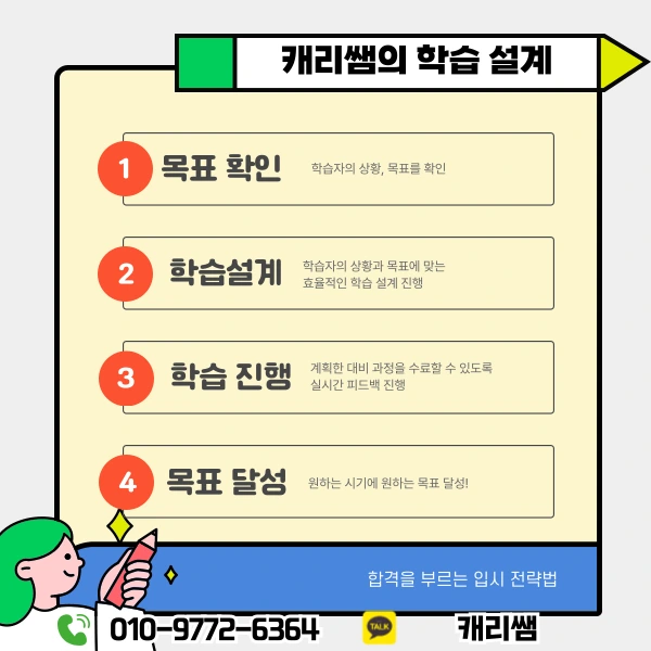 006_-_%EB%B3%B5%EC%82%AC%EB%B3%B8.png?type=w1