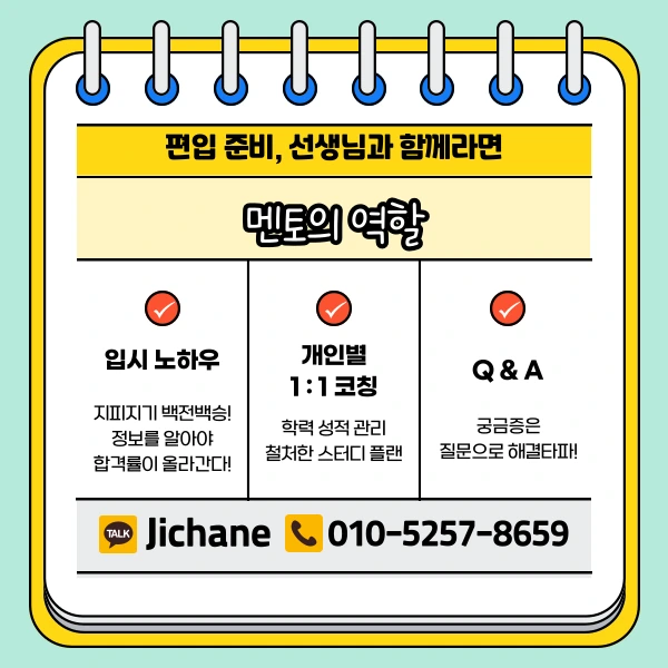 005_-_%EB%B3%B5%EC%82%AC%EB%B3%B8.png?type=w1