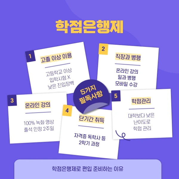 5(%ED%9E%88%EB%93%A0).png?type=w1