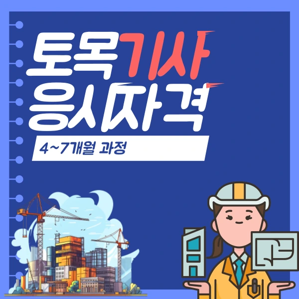 6(%ED%9E%88%EB%93%A0).png?type=w1