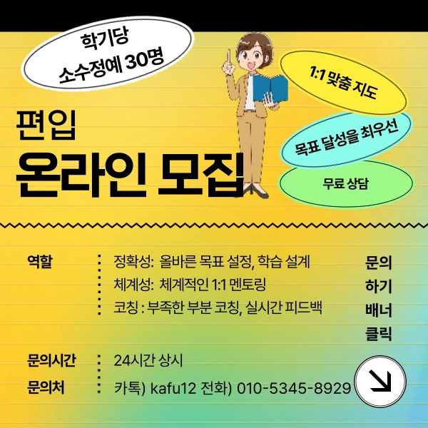 006_-_%EB%B3%B5%EC%82%AC%EB%B3%B8.png?type=w1