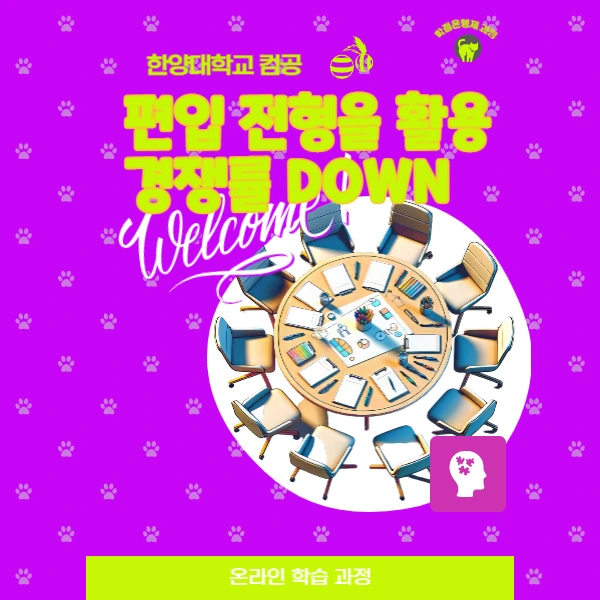 2222_-_%EB%B3%B5%EC%82%AC%EB%B3%B8.jpg?type=w773