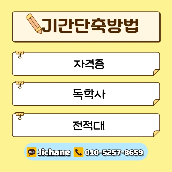 005_-_%EB%B3%B5%EC%82%AC%EB%B3%B8.png?type=w1