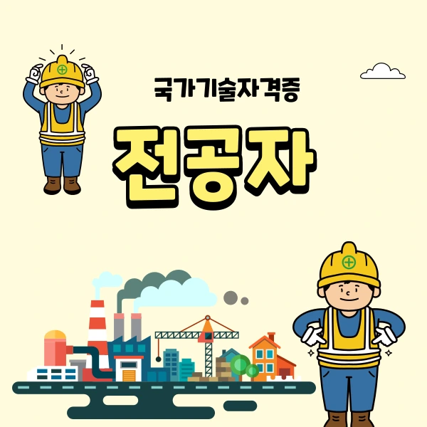 003_-_%EB%B3%B5%EC%82%AC%EB%B3%B8.png?type=w1