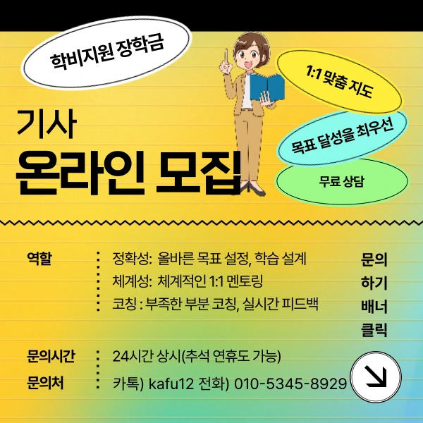 006_-_%EB%B3%B5%EC%82%AC%EB%B3%B8.png?type=w1