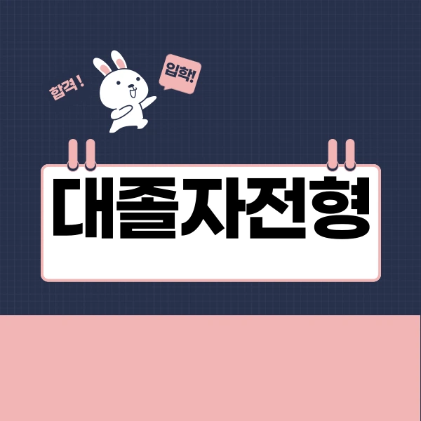 002_-_%EB%B3%B5%EC%82%AC%EB%B3%B8.png?type=w773