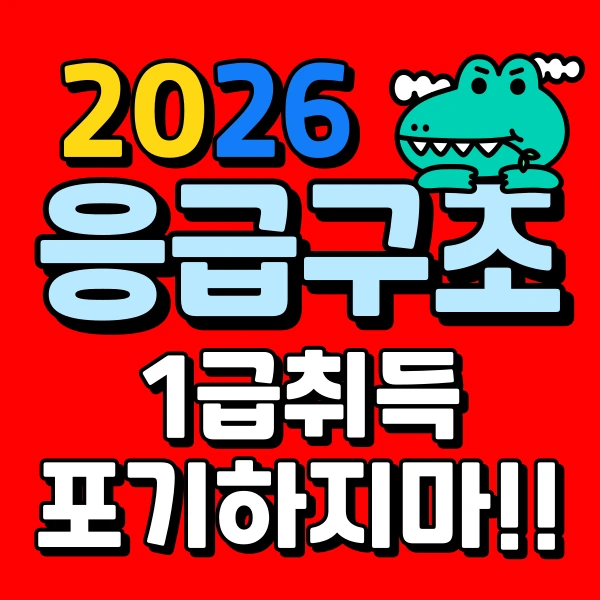 001_-_%EB%B3%B5%EC%82%AC%EB%B3%B8.png?type=w773