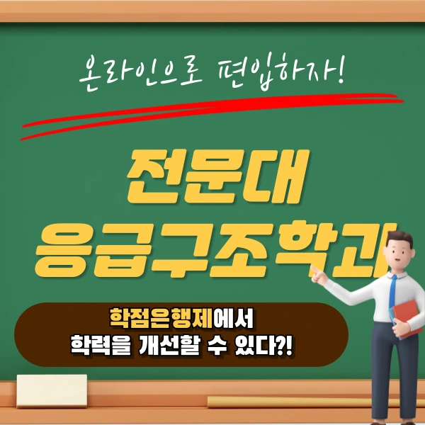 002_-_%EB%B3%B5%EC%82%AC%EB%B3%B8.png?type=w1