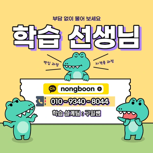 006_-_%EB%B3%B5%EC%82%AC%EB%B3%B8.jpg?type=w1