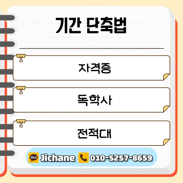 006_-_%EB%B3%B5%EC%82%AC%EB%B3%B8.png?type=w1