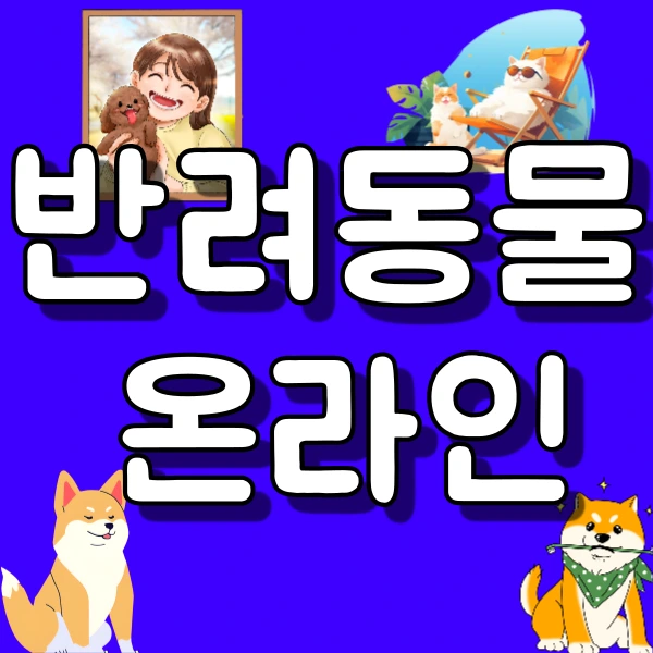 001_-_%EB%B3%B5%EC%82%AC%EB%B3%B8.png?type=w800