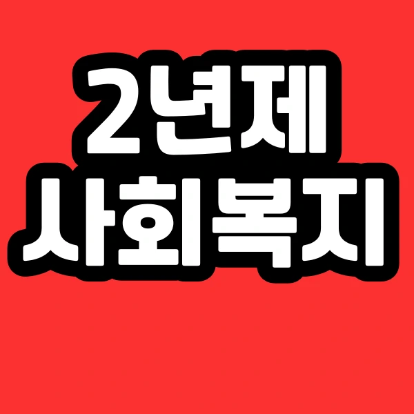 001_-_%EB%B3%B5%EC%82%AC%EB%B3%B8.png?type=w773