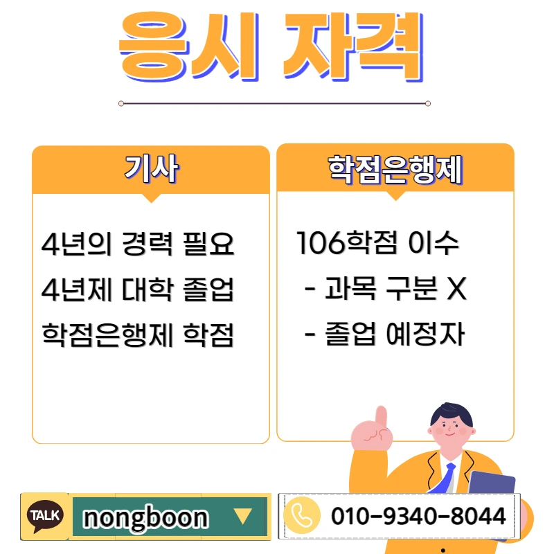 002_-_%EB%B3%B5%EC%82%AC%EB%B3%B8.jpg?type=w1