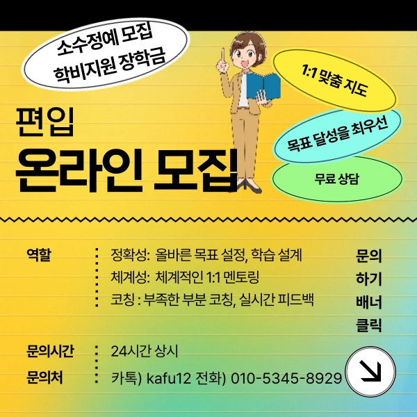 006_-_%EB%B3%B5%EC%82%AC%EB%B3%B8.png?type=w1