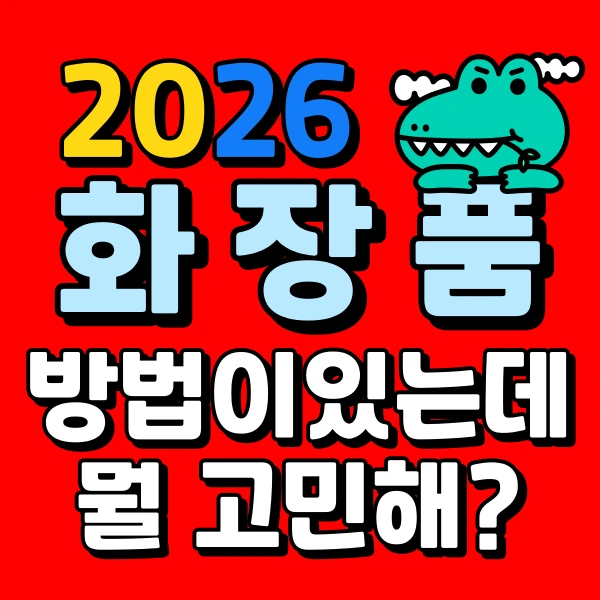 001_-_%EB%B3%B5%EC%82%AC%EB%B3%B8.png?type=w966