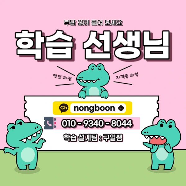 006_-_%EB%B3%B5%EC%82%AC%EB%B3%B8.jpg?type=w1