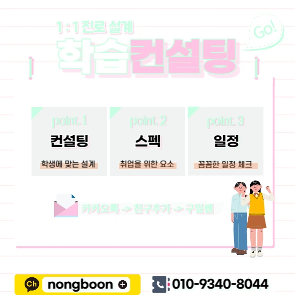 006_-_%EB%B3%B5%EC%82%AC%EB%B3%B8.jpg?type=w1