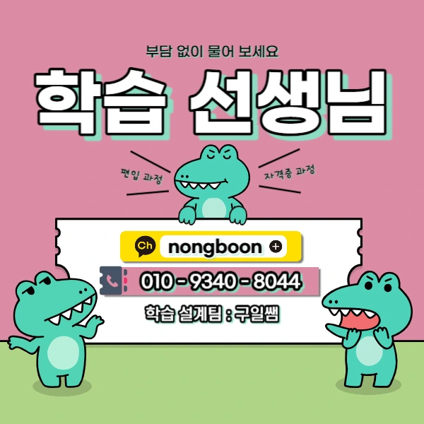 006_-_%EB%B3%B5%EC%82%AC%EB%B3%B8.jpg?type=w1