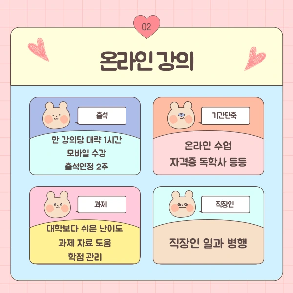 004_-_%EB%B3%B5%EC%82%AC%EB%B3%B8.png?type=w1