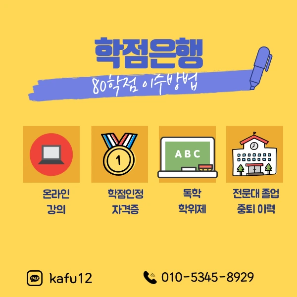 4(%ED%9E%88%EB%93%A0).png?type=w1