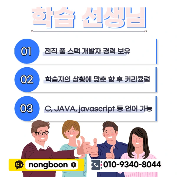 005_-_%EB%B3%B5%EC%82%AC%EB%B3%B8.jpg?type=w1