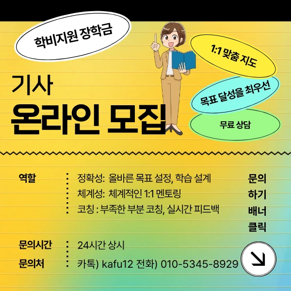 6_-_%EB%B3%B5%EC%82%AC%EB%B3%B8.png?type=w1