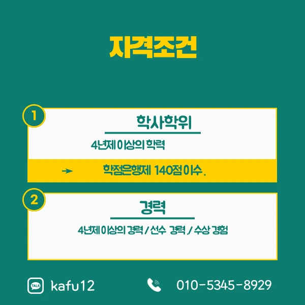 2(%ED%9E%88%EB%93%A0).png?type=w1