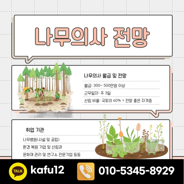 006_-_%EB%B3%B5%EC%82%AC%EB%B3%B8.png?type=w1