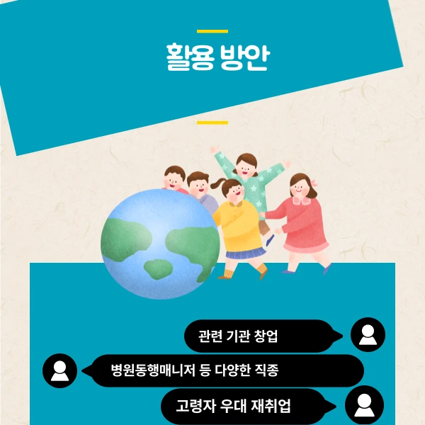 004_-_%EB%B3%B5%EC%82%AC%EB%B3%B8.png?type=w1