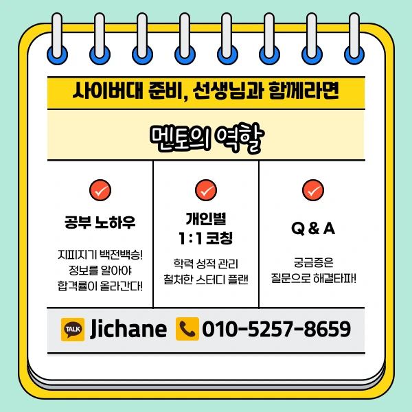 005_-_%EB%B3%B5%EC%82%AC%EB%B3%B8.png?type=w1