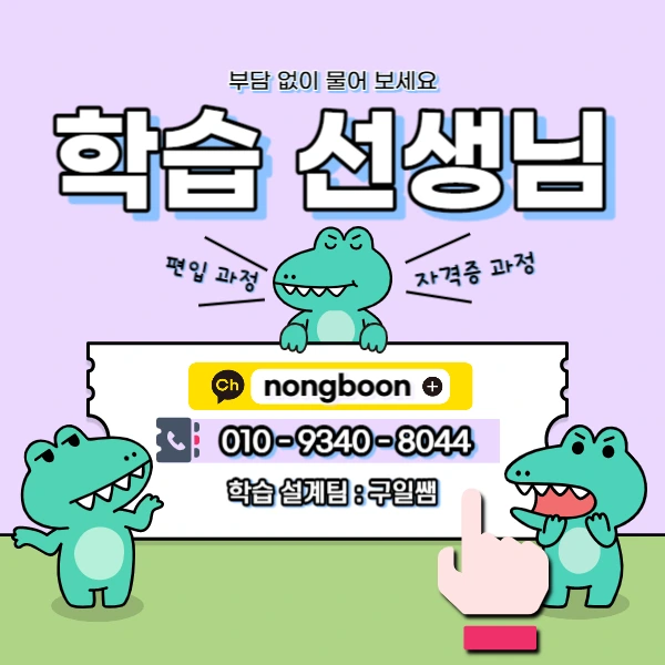 006_-_%EB%B3%B5%EC%82%AC%EB%B3%B8.jpg?type=w1