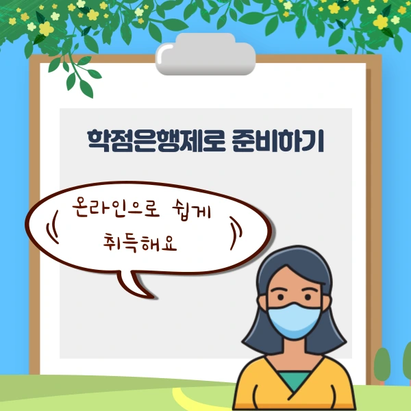 002_-_%EB%B3%B5%EC%82%AC%EB%B3%B8.png?type=w773